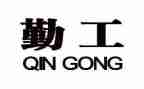 校园后勤工作总结6篇