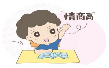 情商课培训心得6篇