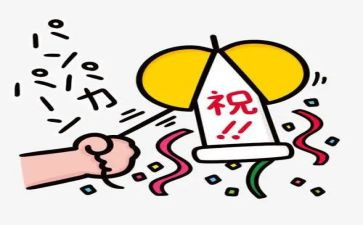 庆祝端午节活动总结6篇