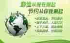 勤俭的演讲稿参考5篇