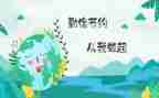 勤俭的演讲稿5篇