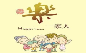 亲情作文参考5篇