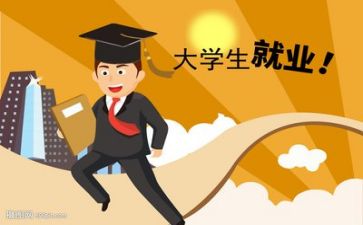 求职简历范文推荐7篇