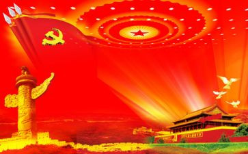 歌颂七一的演讲稿7篇