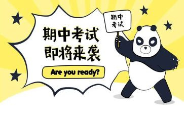 教师数学期中工作总结7篇
