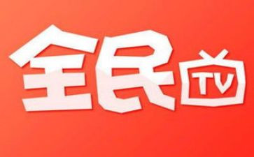 全民目击2观后感8篇
