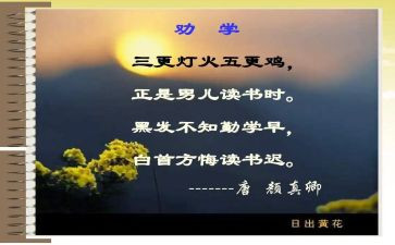 劝学生作文最新7篇