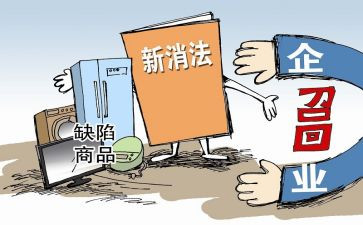 预防缺陷日宣传活动总结5篇