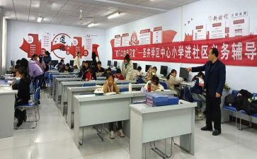 2024社区教育工作总结范文6篇