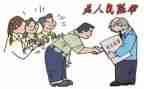 群众教育活动心得体会8篇