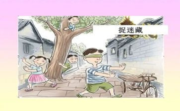 暑假趣事的作文500字7篇