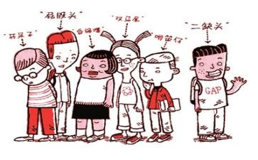 取外号作文8篇
