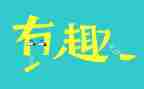 趣味游戏方案策划6篇