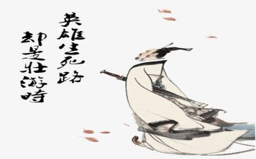 屈原精神心得体会7篇