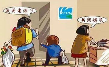 燃气的培训心得6篇