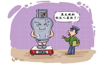 燃气安全总结范文8篇