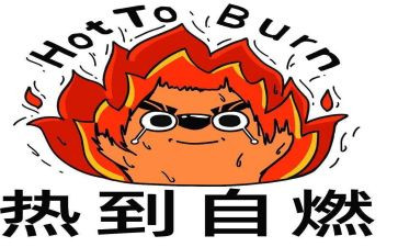 热爱祖国热爱人民的演讲稿8篇
