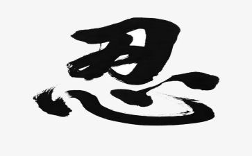 忍与宽容的演讲稿优秀7篇