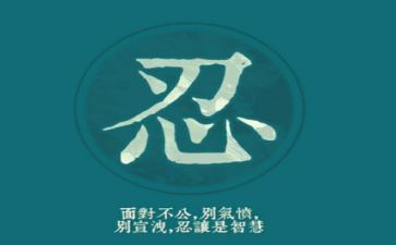作文火影忍者作文5篇