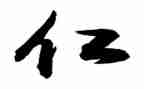 仁和营销方案模板8篇