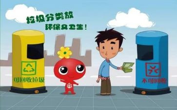 不乱扔垃圾的倡议书优秀5篇