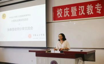 六年级班主任教学计划优秀5篇