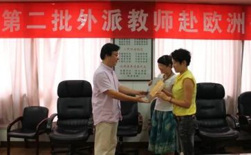 新任教师岗前培训总结5篇