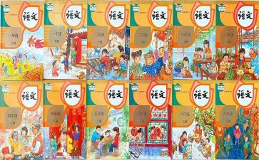 数学教师个人教学工作总结模板8篇