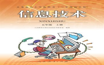 幼儿园教师个人教学计划5篇