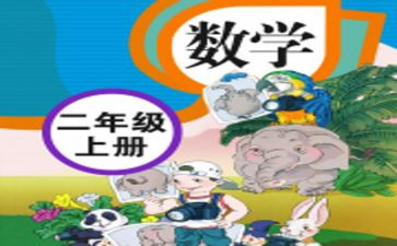 个人教学总结工作总结优秀5篇
