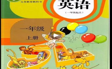 科学教师个人教学计划6篇