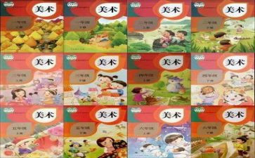 小学数学个人教学总结8篇