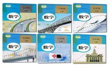 人教版数学教学计划优质6篇