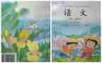 个人教师研修总结优秀8篇