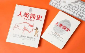 人类的朋友演讲稿9篇