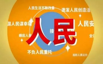 人民调解员讲话稿5篇