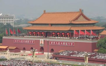 读人民教育心得体会5篇