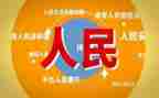 人民调解员讲话稿5篇