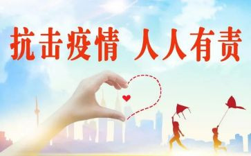 爱护公物,人人有责演讲稿6篇