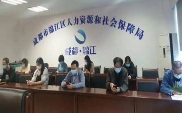 个人社保申请书6篇