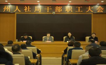 做有爱心的人社会教案6篇