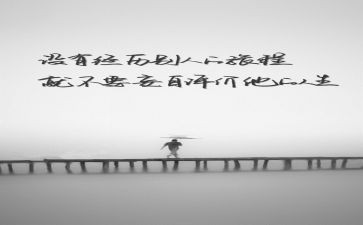 关于谈人生理想的演讲稿6篇