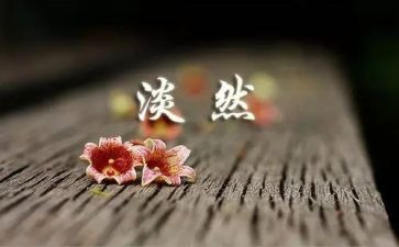 巜人生读后感参考5篇