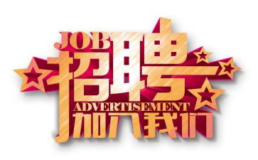人事工作报告8篇