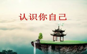 认识天的教案优秀6篇