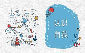 我认识的小动物教案5篇