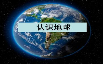 认识数字31到35教案最新7篇