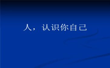 数学吨的认识教案精选5篇