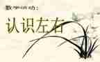 千米的认识教学反思8篇