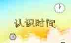 土木工程的认识及心得体会5篇
